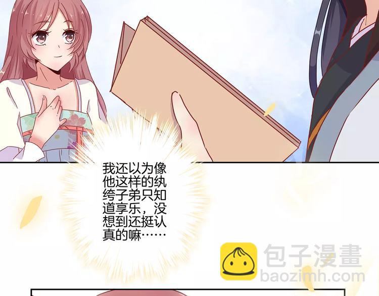 第14话(1/2)-第17话