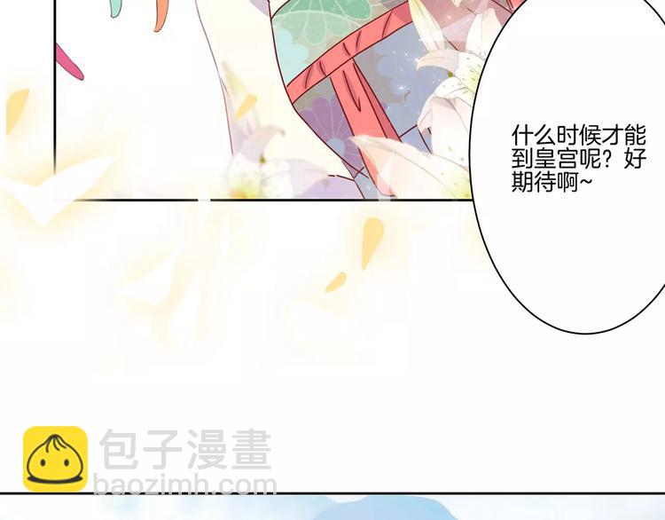 第14话(1/2)-第17话