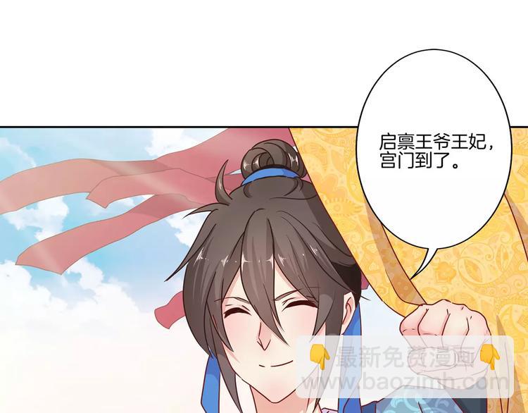 第14话(1/2)-第17话