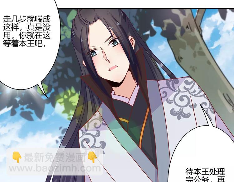 第14话(1/2)-第17话