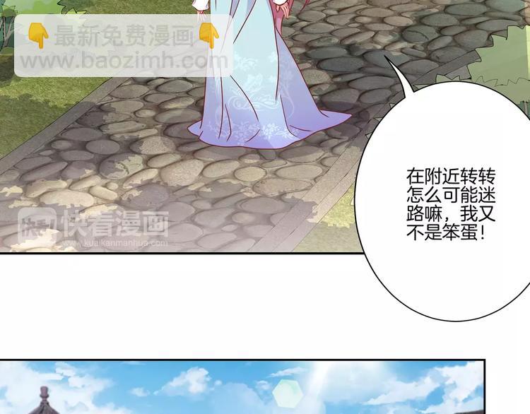 第14话(1/2)-第17话