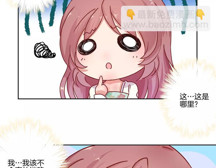 第14话(1/2)-第17话