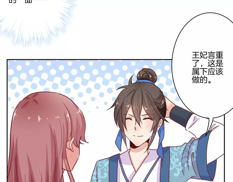 第14话(1/2)-第17话