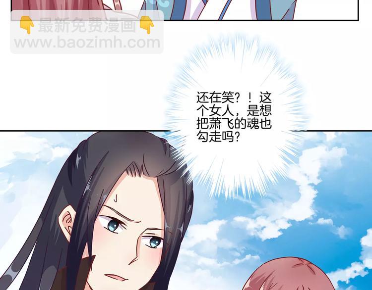 第14话(1/2)-第17话