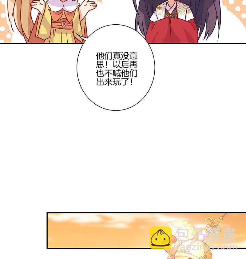 第146话 潇潇来信(1/2)-第157话