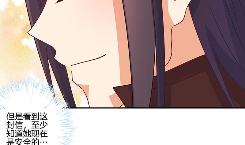 第146话 潇潇来信(1/2)-第157话