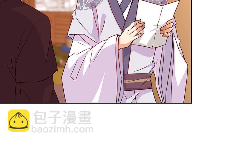 第146话 潇潇来信(1/2)-第157话