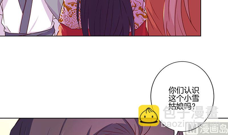 第146话 潇潇来信(1/2)-第157话