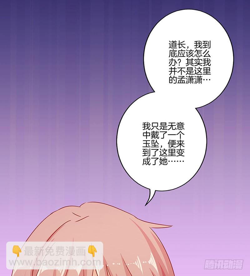 第148话 两个灵魂-第159话