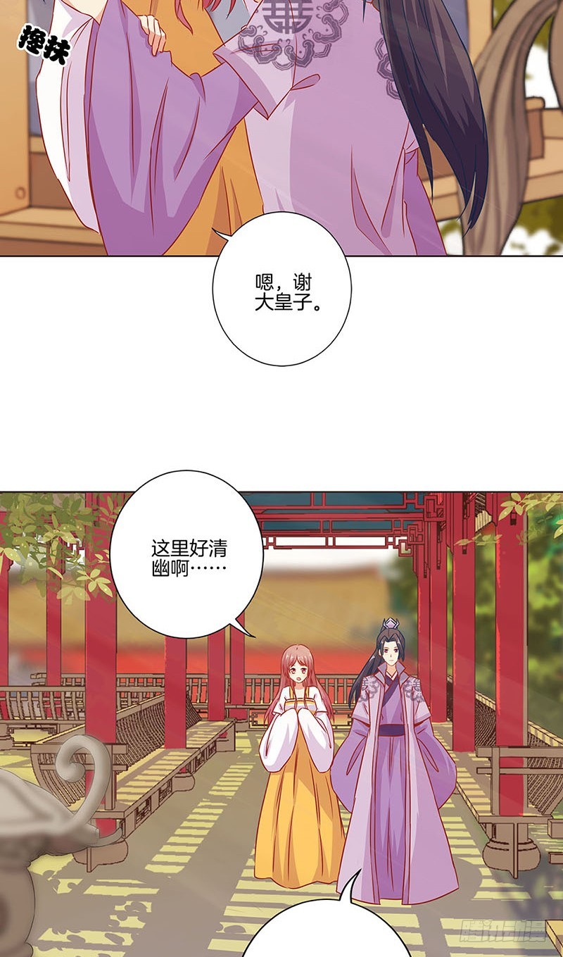 第148话 两个灵魂-第159话