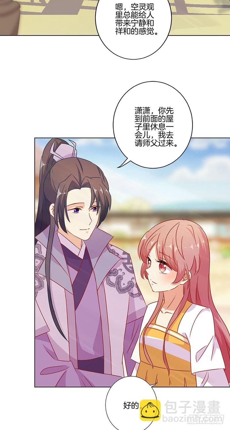 第148话 两个灵魂-第159话