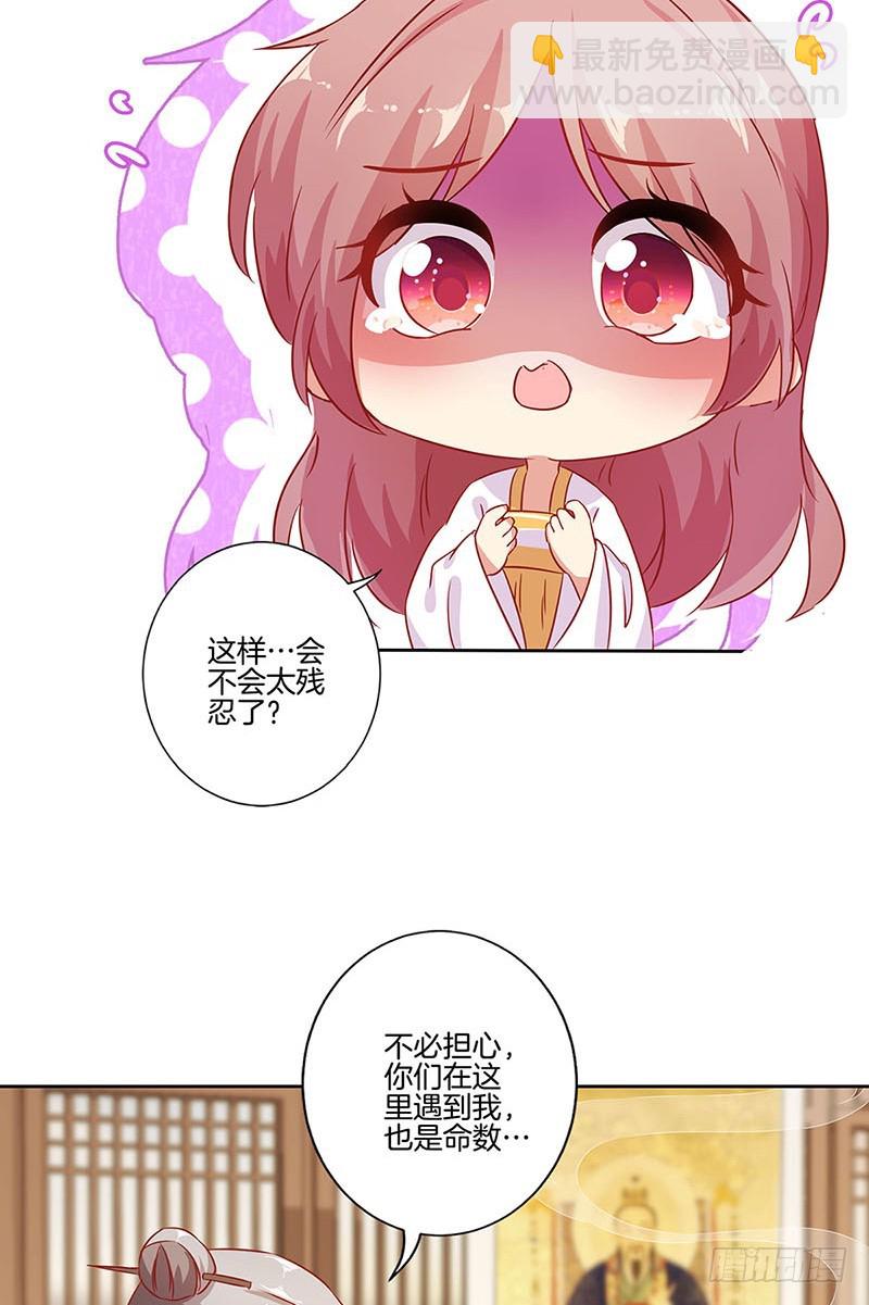 第148话 两个灵魂-第159话