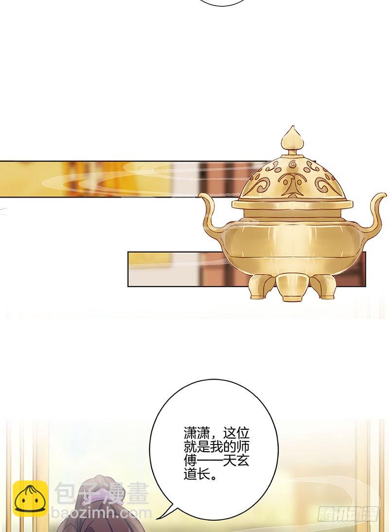 第148话 两个灵魂-第159话