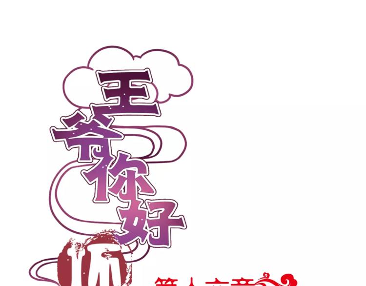 第16话(1/2)-第19话