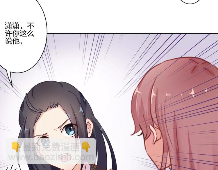 第16话(1/2)-第19话