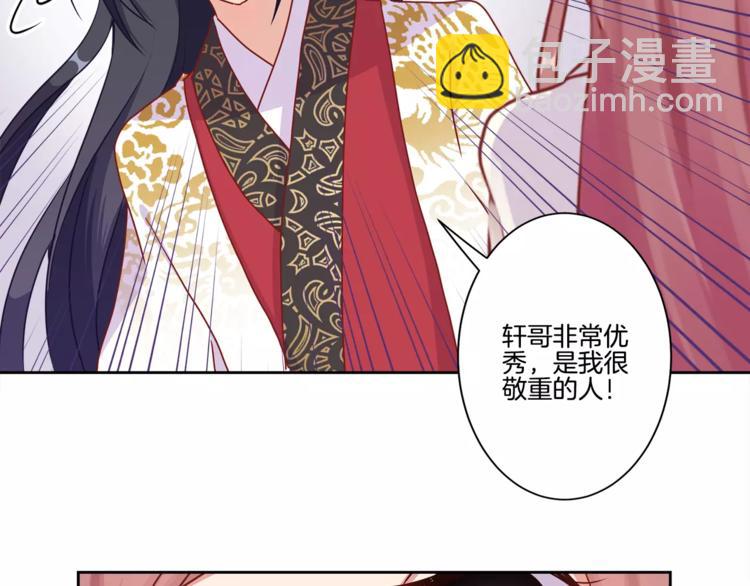 第16话(1/2)-第19话