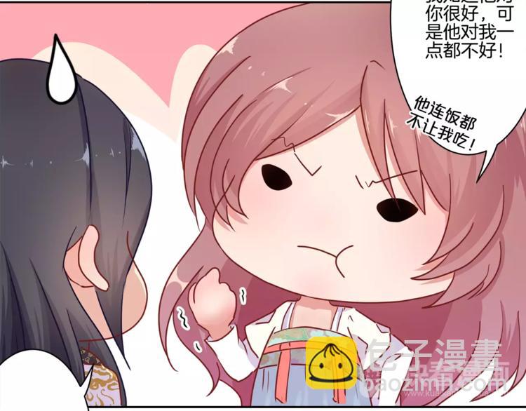 第16话(1/2)-第19话