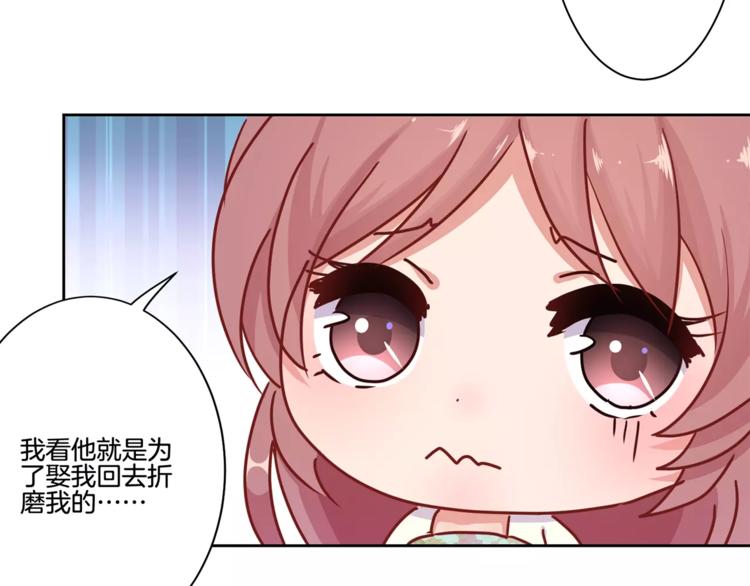 第16话(1/2)-第19话