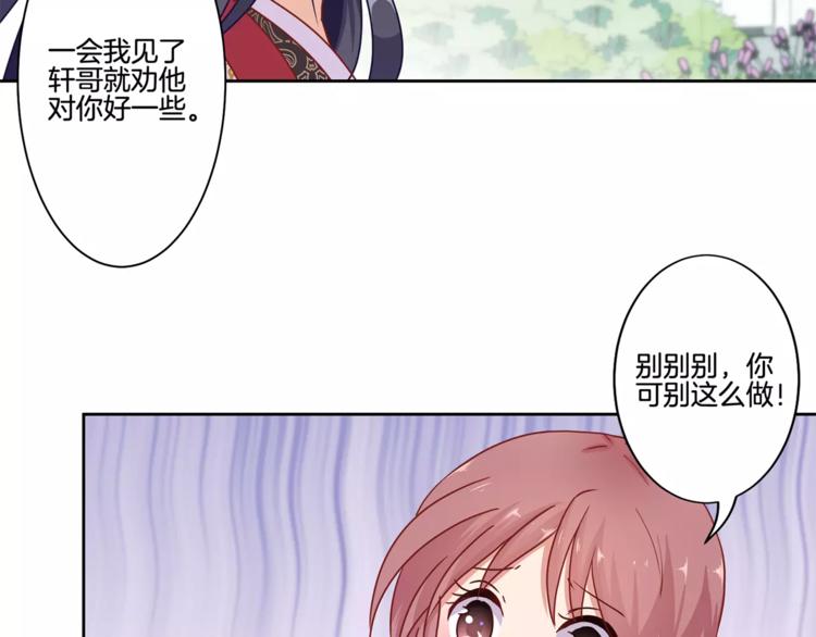 第16话(1/2)-第19话