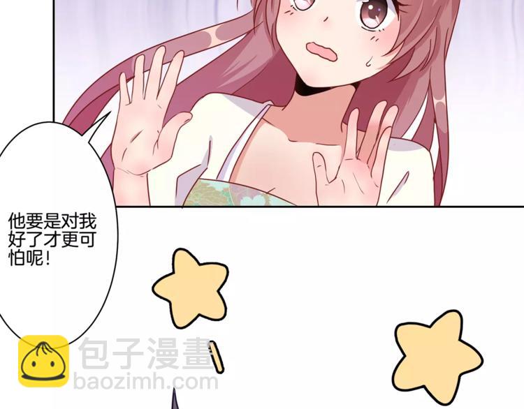 第16话(1/2)-第19话