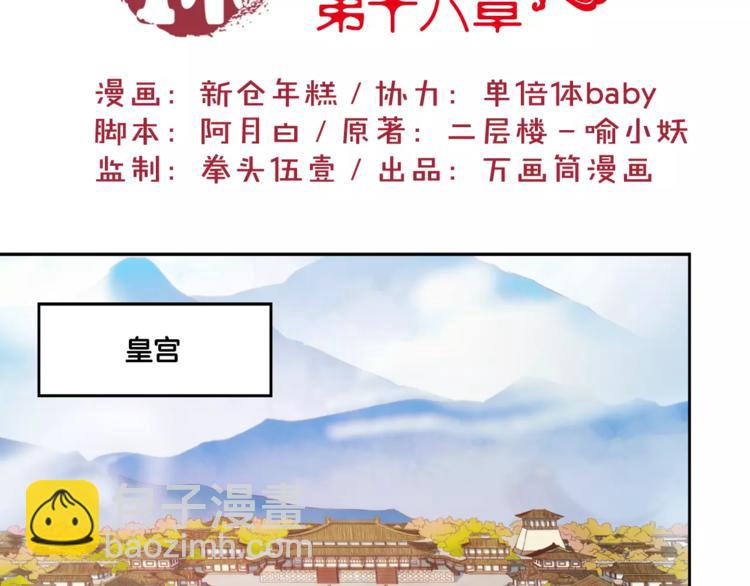 第16话(1/2)-第19话