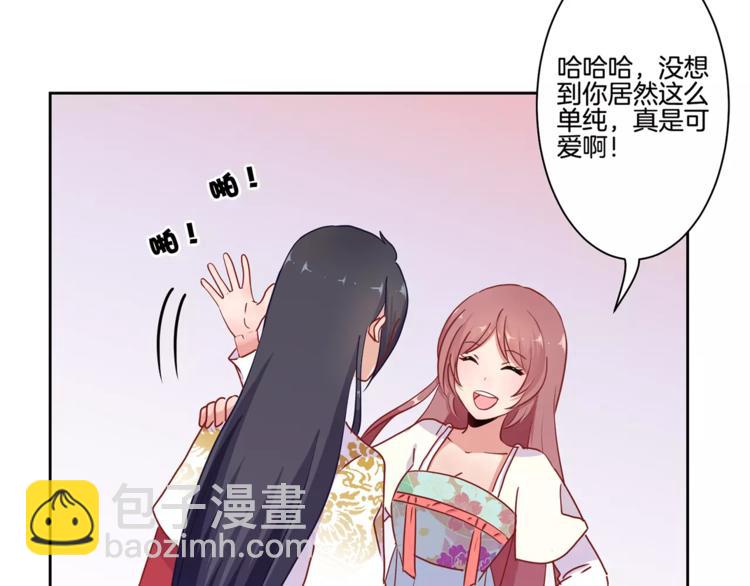 第16话(1/2)-第19话