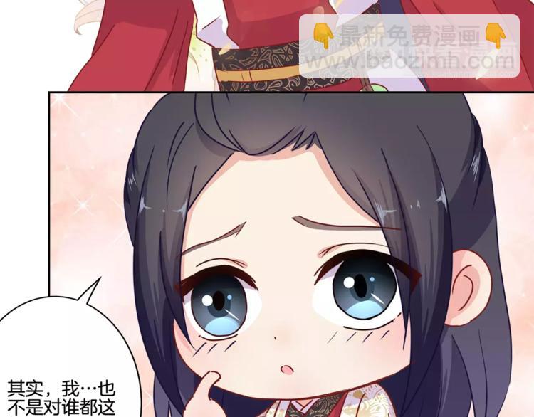 第16话(1/2)-第19话