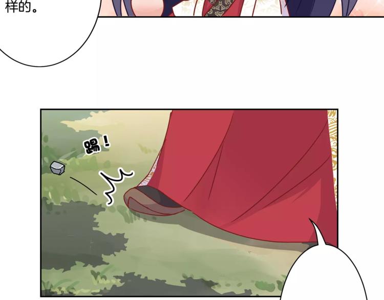 第16话(1/2)-第19话