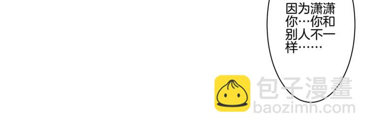 第16话(1/2)-第19话