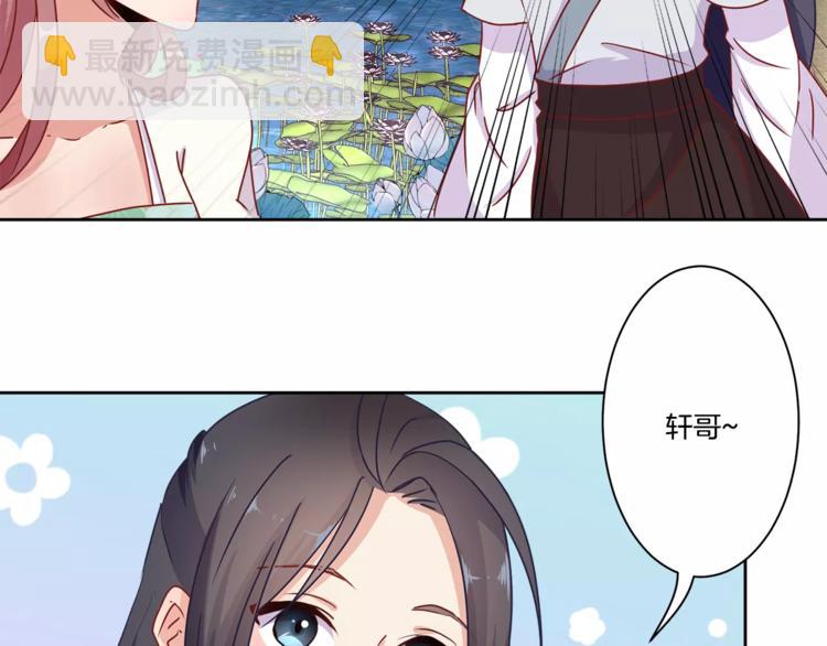 第16话(1/2)-第19话