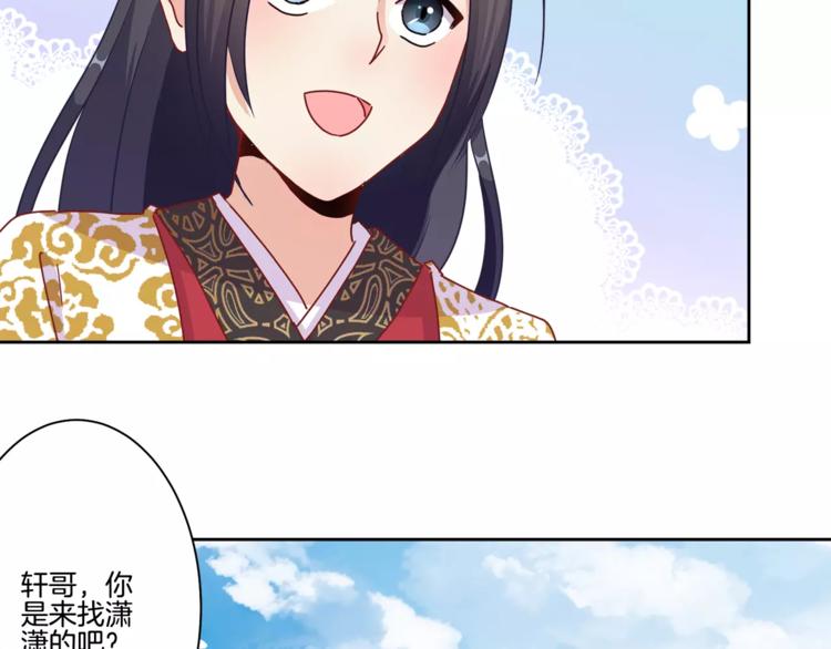 第16话(1/2)-第19话