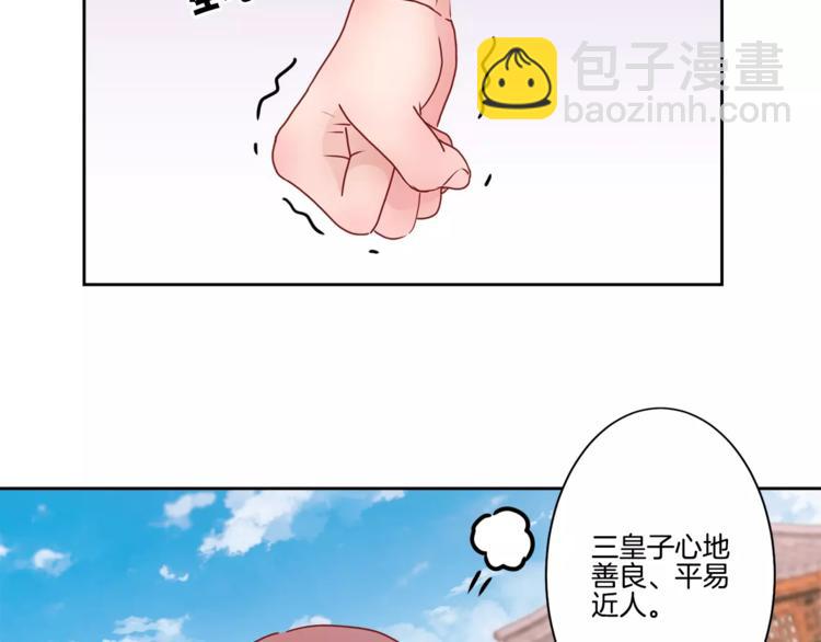 第16话(1/2)-第19话