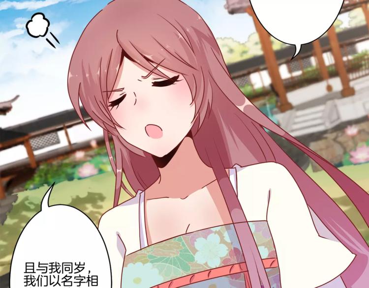 第16话(1/2)-第19话