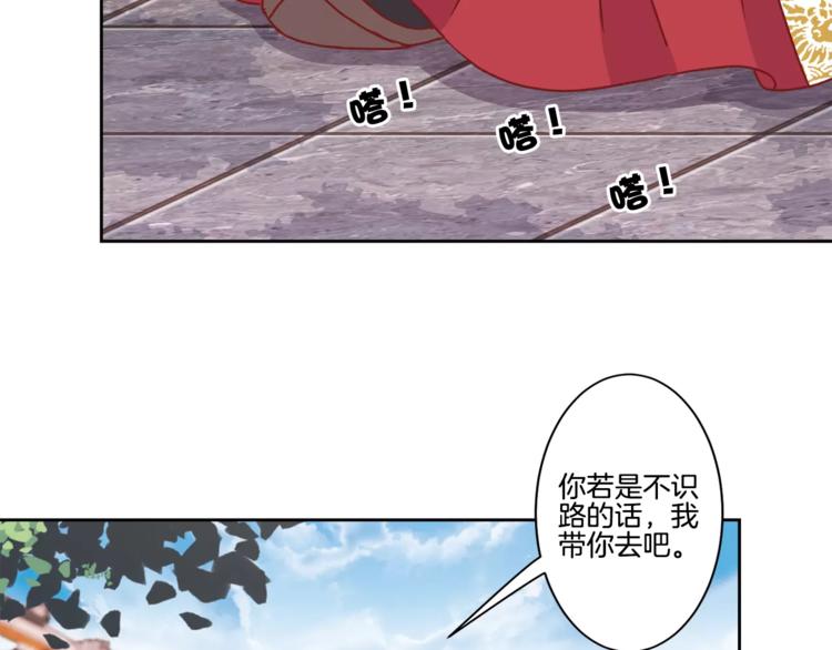 第16话(1/2)-第19话