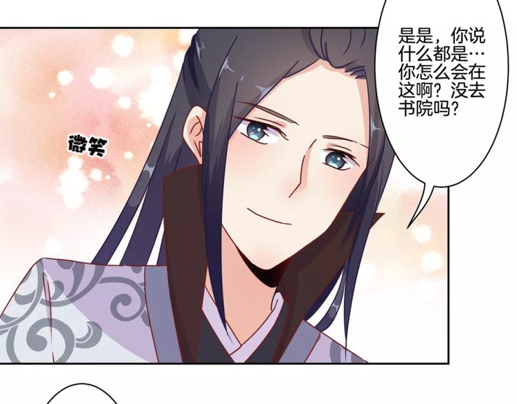 第16话(1/2)-第19话