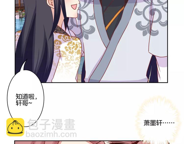 第16话(1/2)-第19话