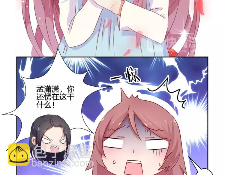 第16话(1/2)-第19话