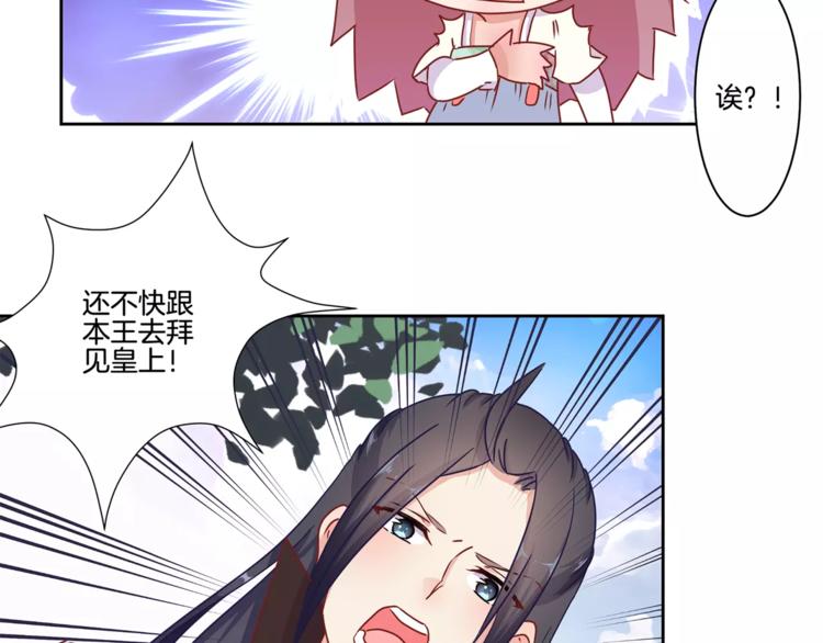 第16话(1/2)-第19话