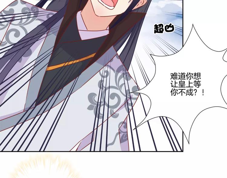 第16话(1/2)-第19话