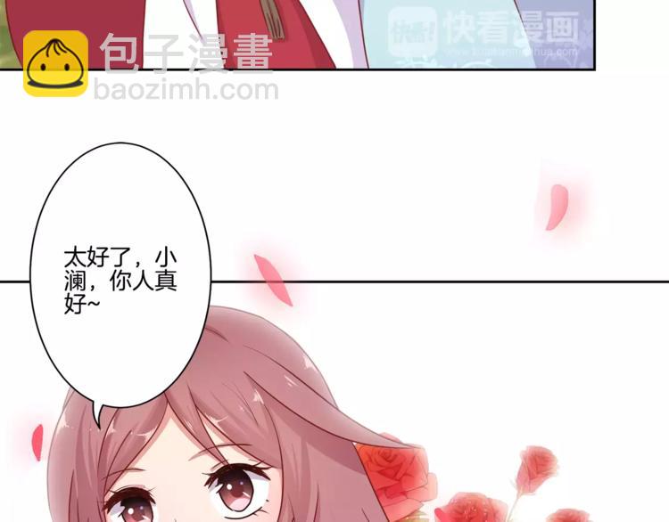 第16话(1/2)-第19话