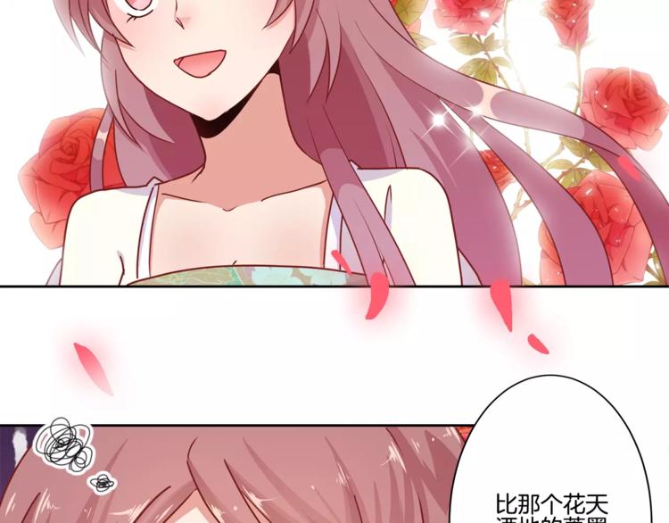 第16话(1/2)-第19话