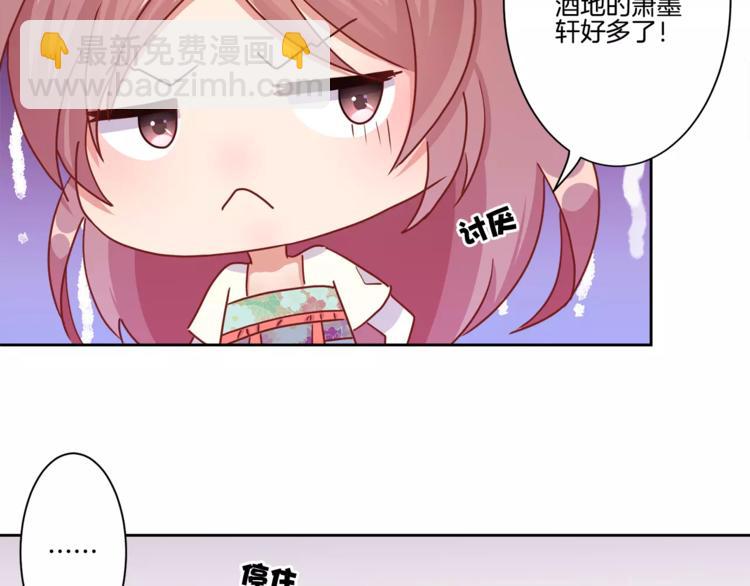 第16话(1/2)-第19话