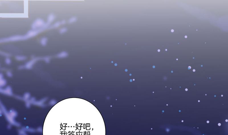 第152话 重回王府(1/2)-第163话