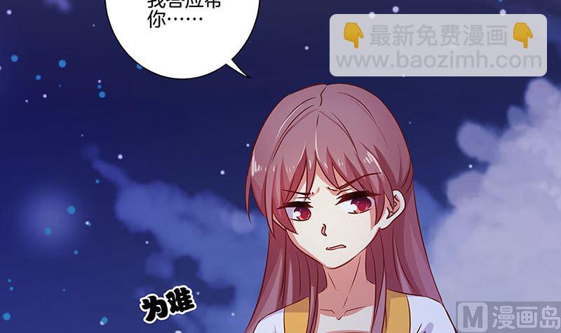 第152话 重回王府(1/2)-第163话