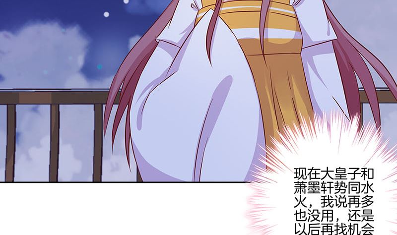 第152话 重回王府(1/2)-第163话