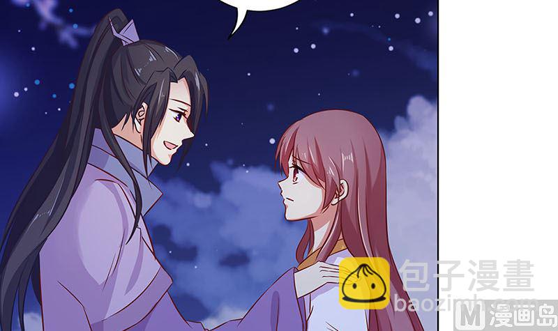 第152话 重回王府(1/2)-第163话