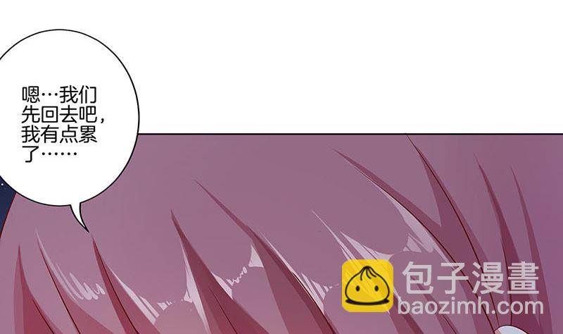 第152话 重回王府(1/2)-第163话