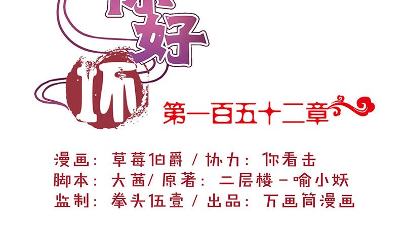 第152话 重回王府(1/2)-第163话