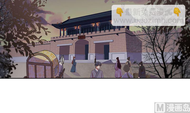 第152话 重回王府(1/2)-第163话