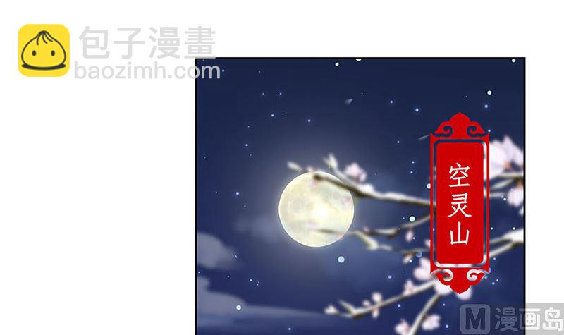 第152话 重回王府(1/2)-第163话